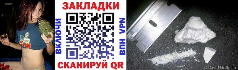Купить закладку Мамадыш Codein  Канабис  КОКАИН  Меф  ГАШ  Альфа ПВП 