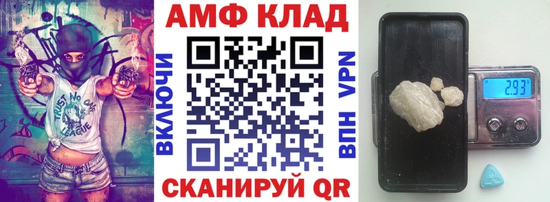 цена   Мамадыш  Амфетамин 98% 