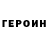 Метадон белоснежный Danylo Kriachko