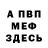 Героин хмурый Oleg Ponomarenko