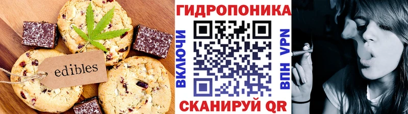 Еда ТГК марихуана  купить  цена  Мамадыш 