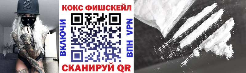 Кокаин 99%  OMG ссылки  Мамадыш 