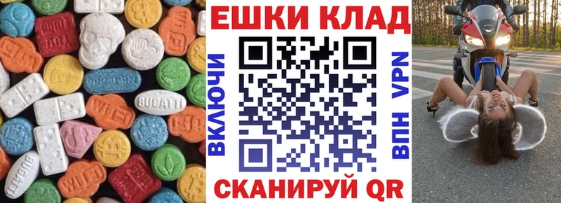 Ecstasy таблы  наркошоп  Мамадыш 