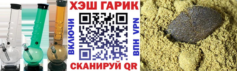 Гашиш Cannabis  наркота  Мамадыш 