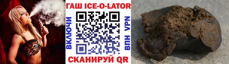 ГАШИШ 40% ТГК Мамадыш