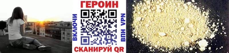ГЕРОИН гречка  цены наркотик  Мамадыш 