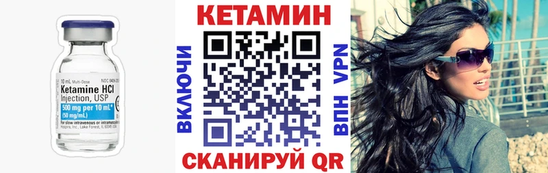 Кетамин VHQ  KRAKEN вход  Мамадыш 