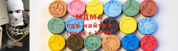 марки nbome Осташков