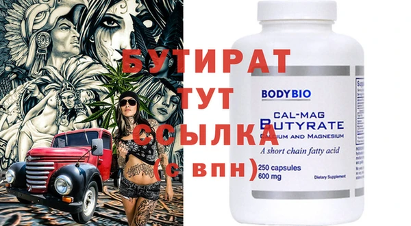 винт Переславль-Залесский