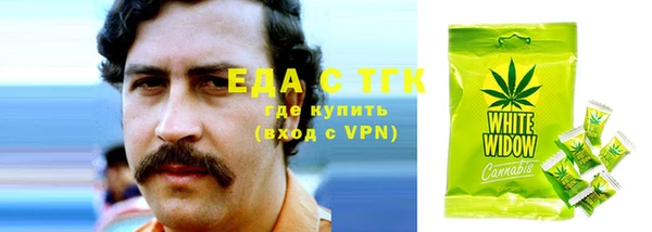 марки nbome Осташков