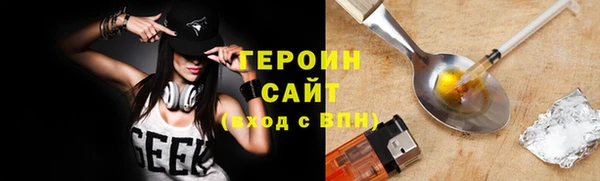 тгк Осинники