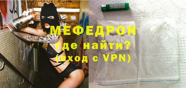 тгк Осинники