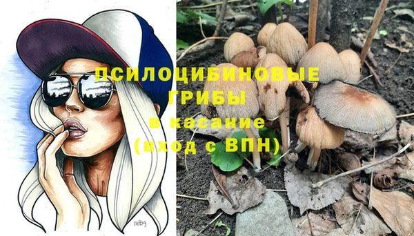 марки nbome Осташков