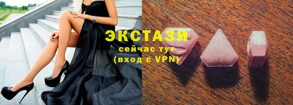 тгк Осинники