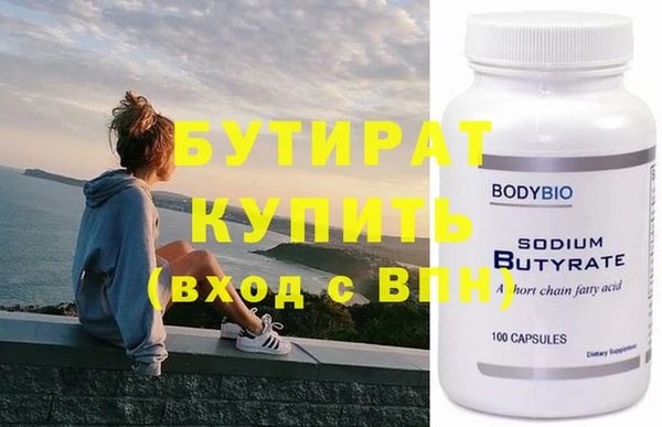 тгк Осинники