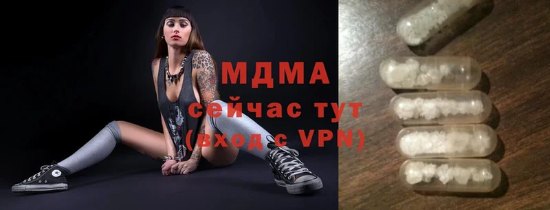 МДМА кристаллы  MEGA как войти  Мамадыш 