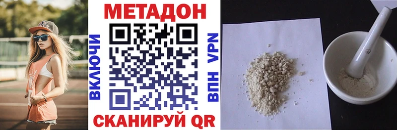 OMG ТОР  Мамадыш  МЕТАДОН белоснежный 