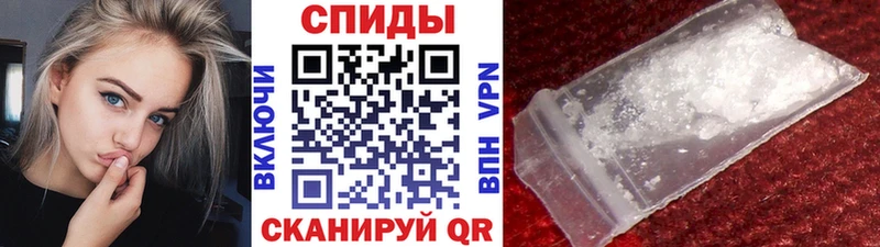 МЕТАМФЕТАМИН Декстрометамфетамин 99.9%  купить наркотики сайты  Мамадыш 