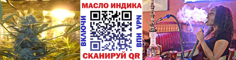 магазин дарк нет телеграм Дистиллят ТГК концентрат Мамадыш