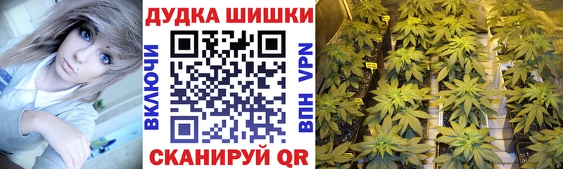 МАРИХУАНА конопля  Мамадыш 
